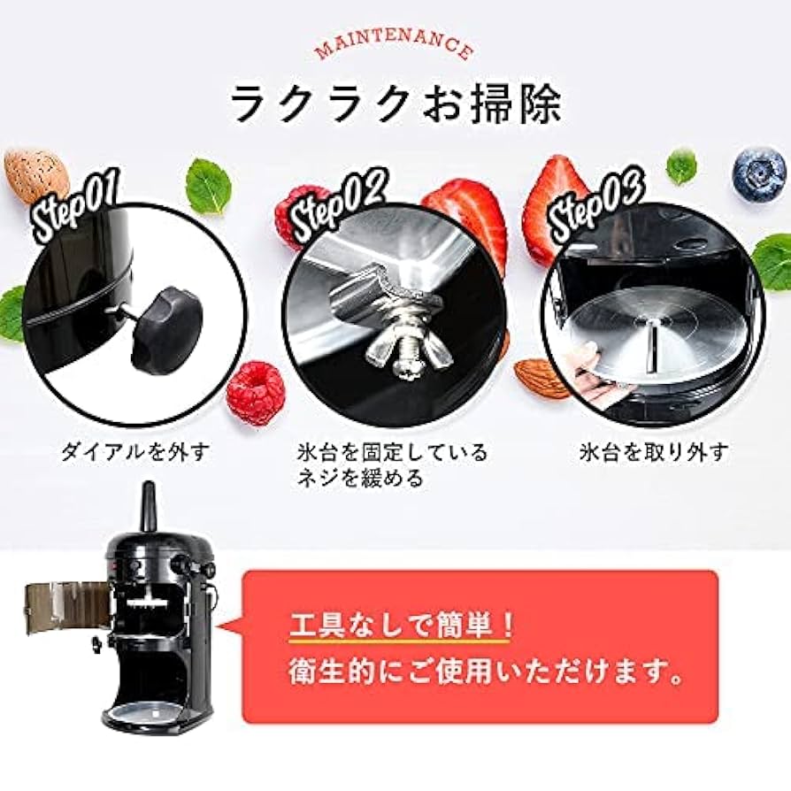 Amazon | HAIGE(ハイガー) かき氷機 電動 業務用 ふわふわ 台湾